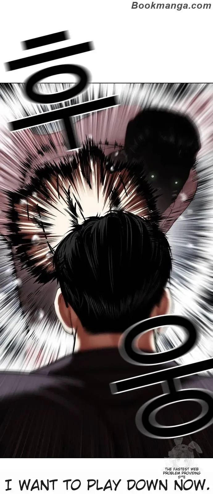 Lookism Chapter 530 Online - página 12