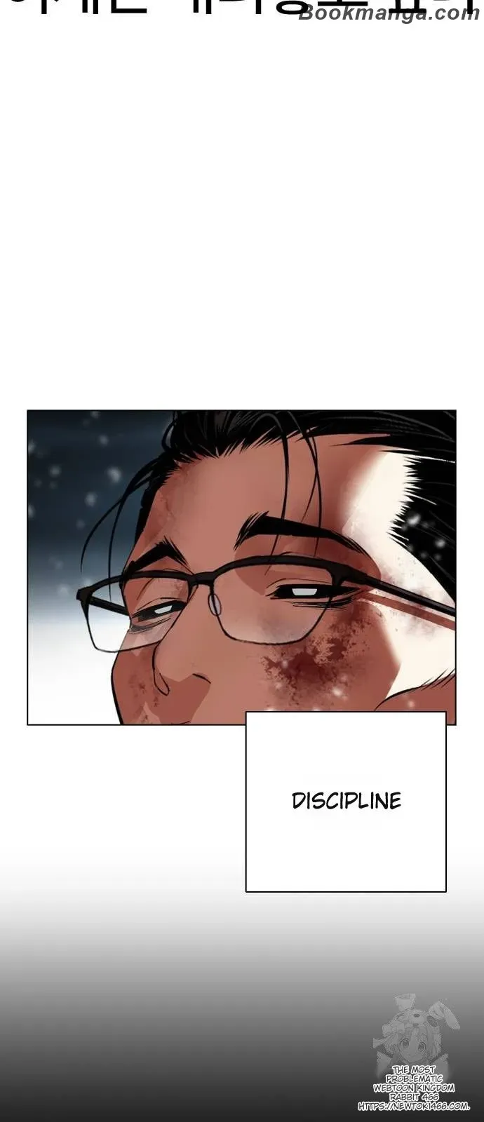 Lookism Chapter 530 Online - página 13