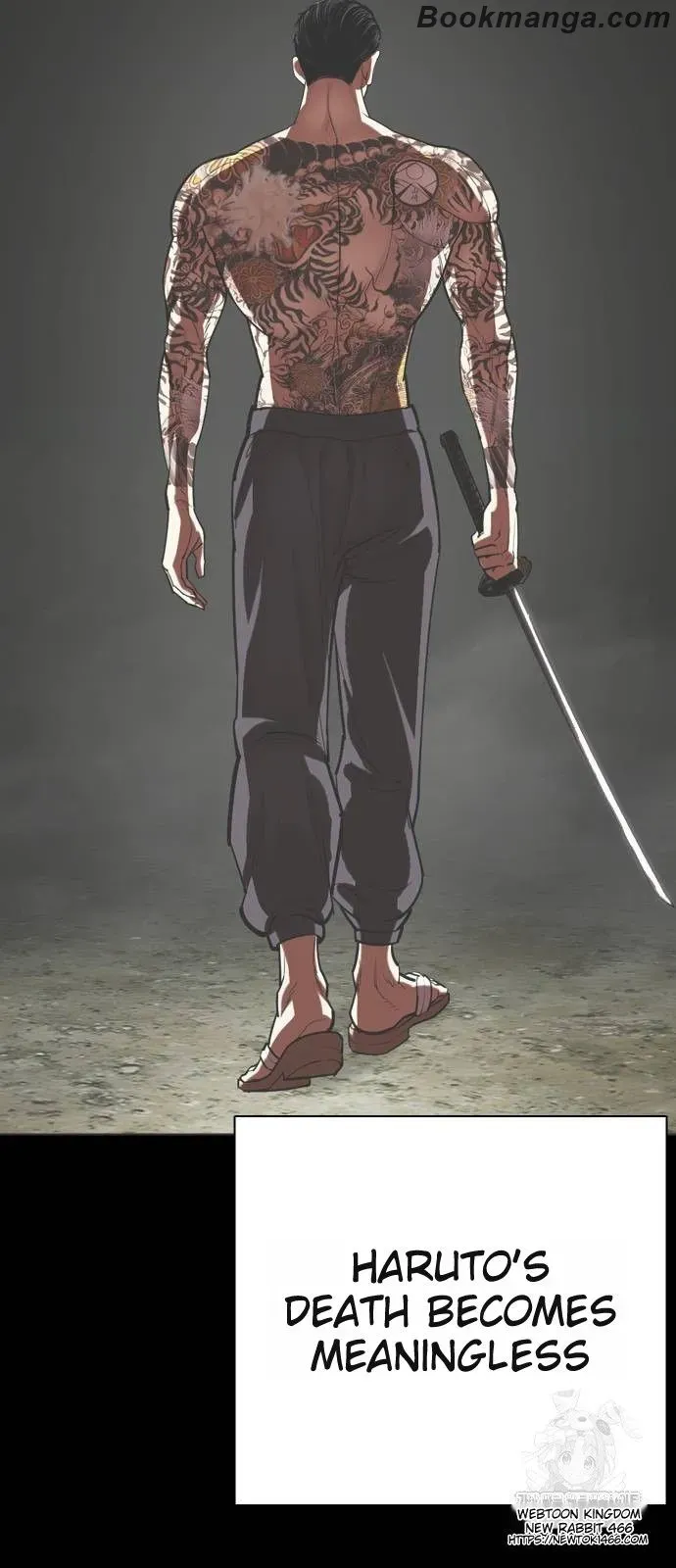 Lookism Chapter 530 Online - página 21