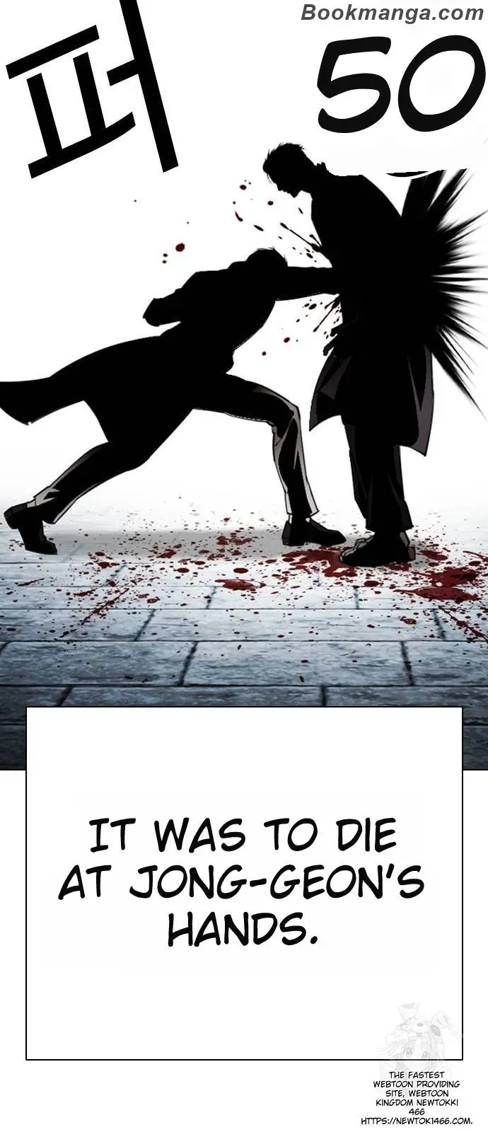 Lookism Chapter 530 Online - página 42