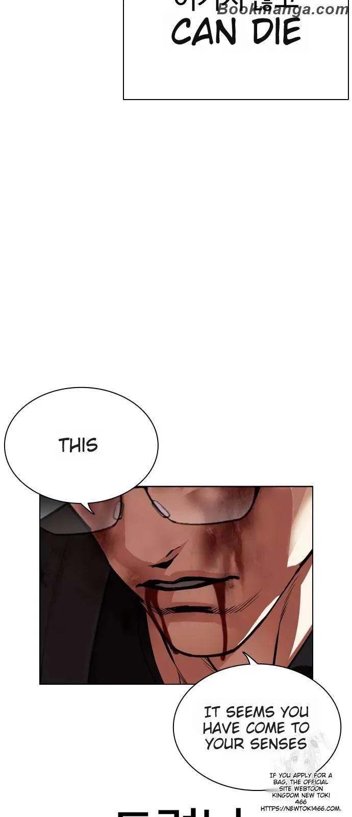 Lookism Chapter 530 Online - página 44