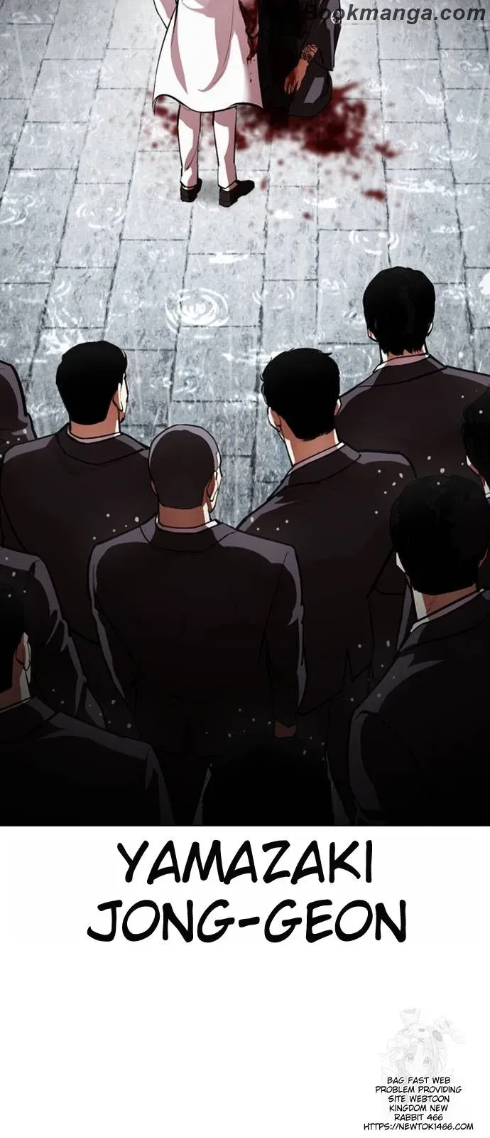 Lookism Chapter 530 Online - página 60