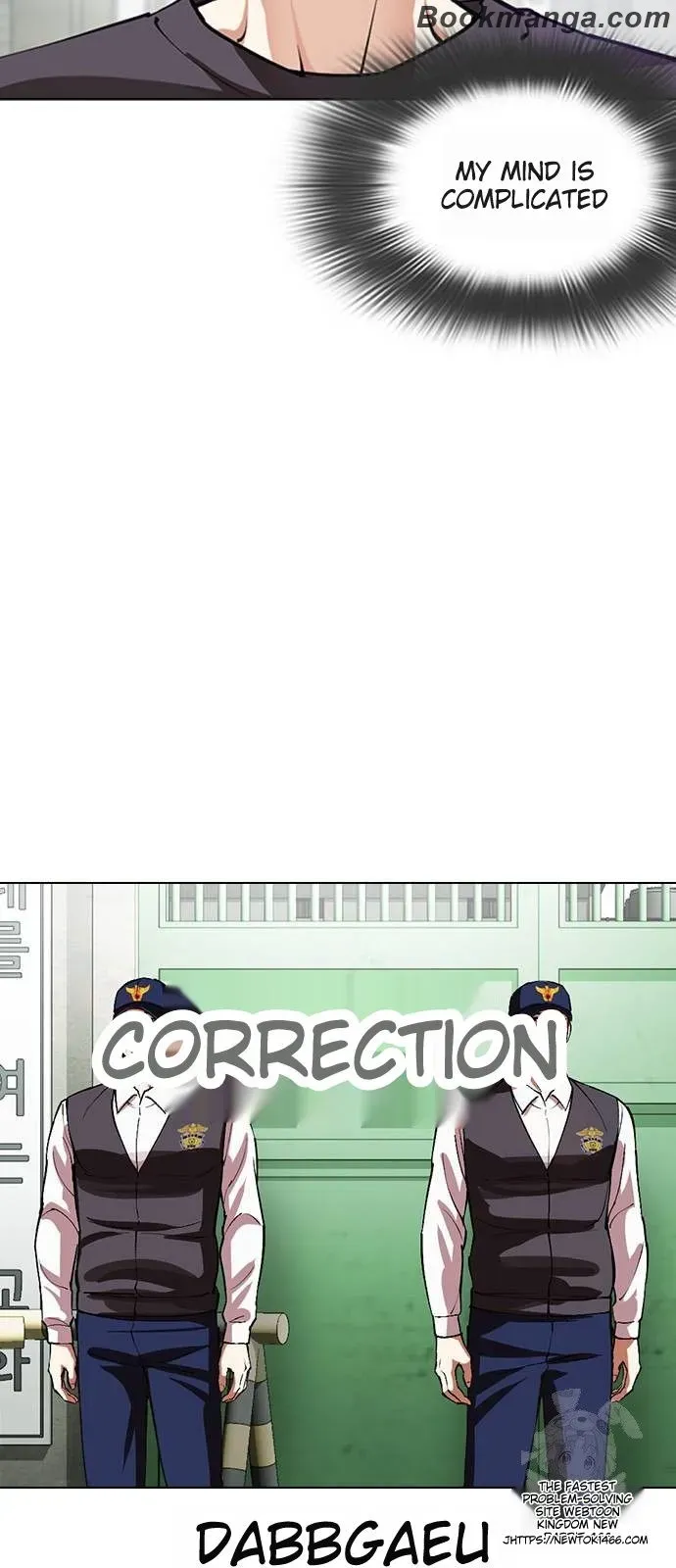 Lookism Chapter 530 Online - página 89