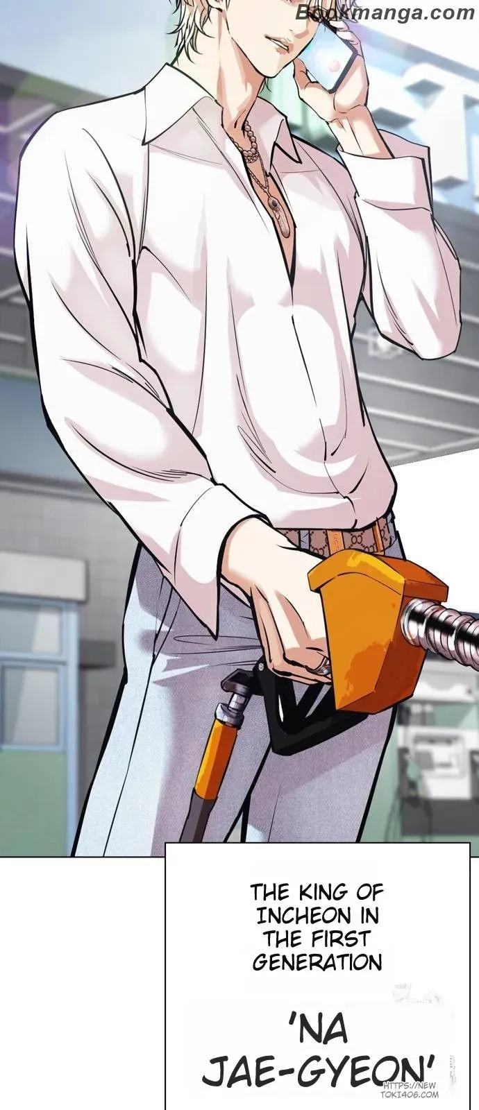 Lookism Chapter 530 Online - página 109