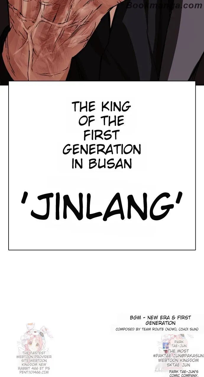 Lookism Chapter 530 Online - página 118