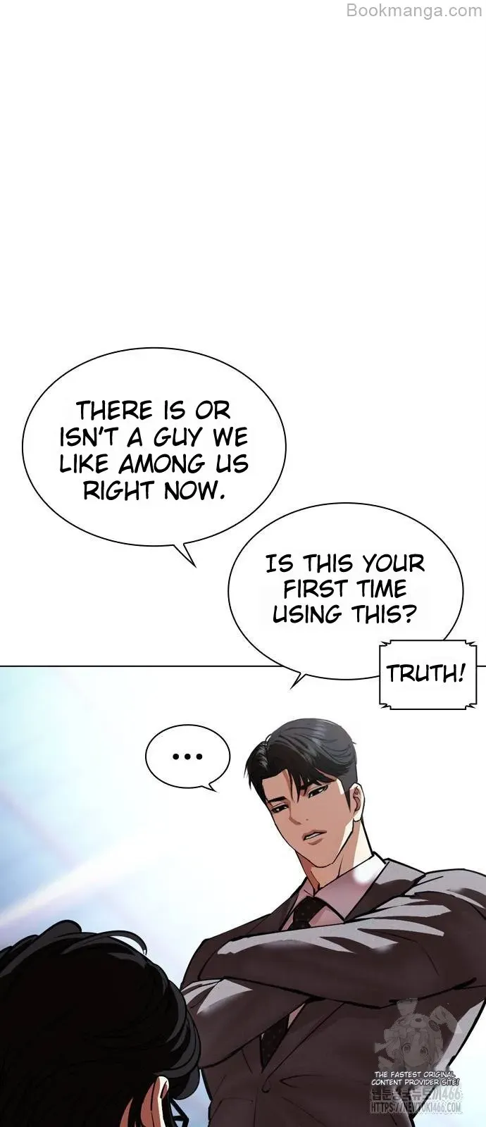 Lookism Chapter 533 Online - página 24