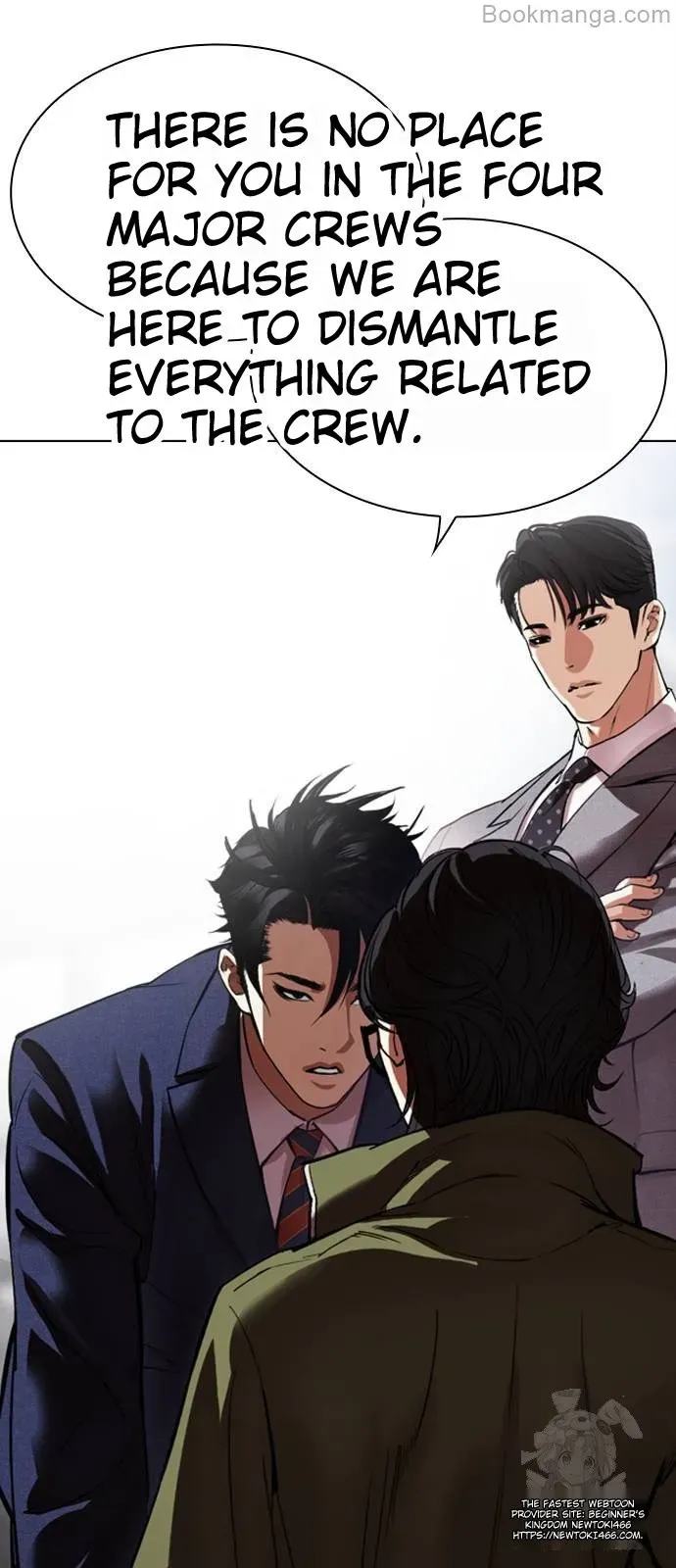 Lookism Chapter 533 Online - página 31