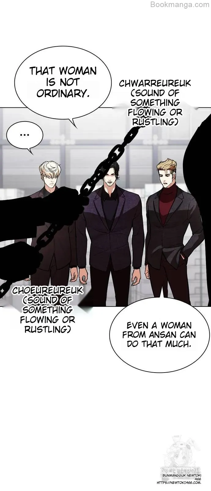 Lookism Chapter 533 Online - página 43