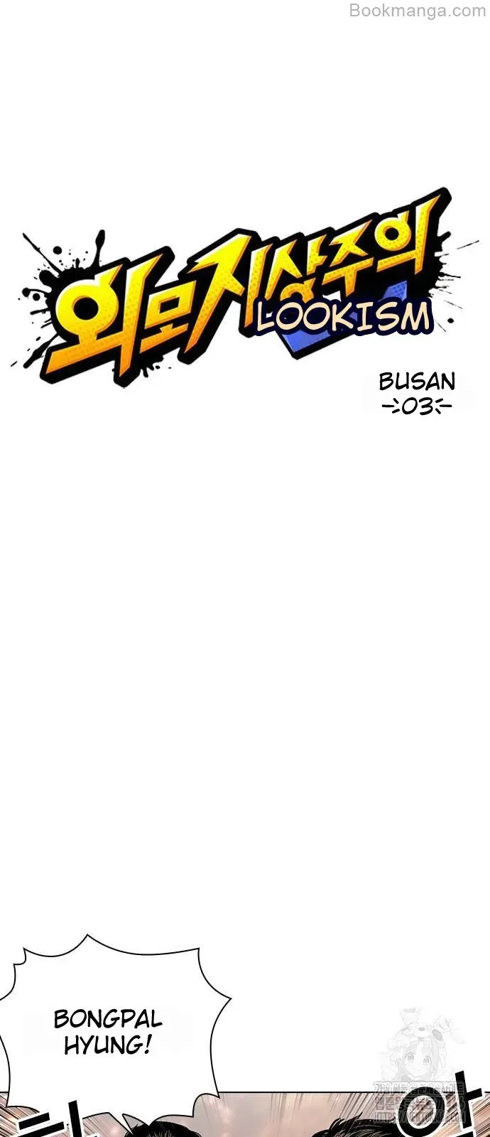 Lookism Chapter 533 Online - página 55