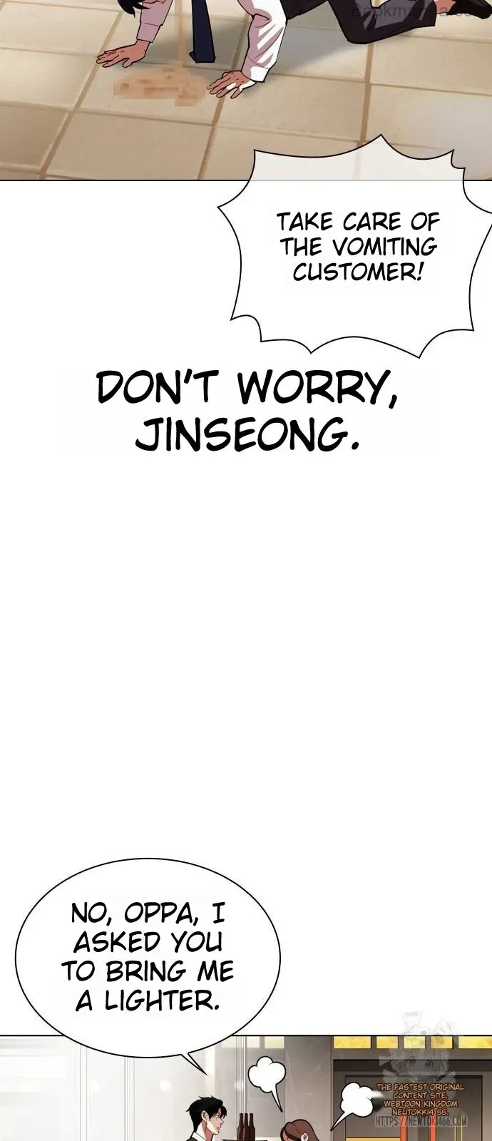 Lookism Chapter 533 Online - página 87