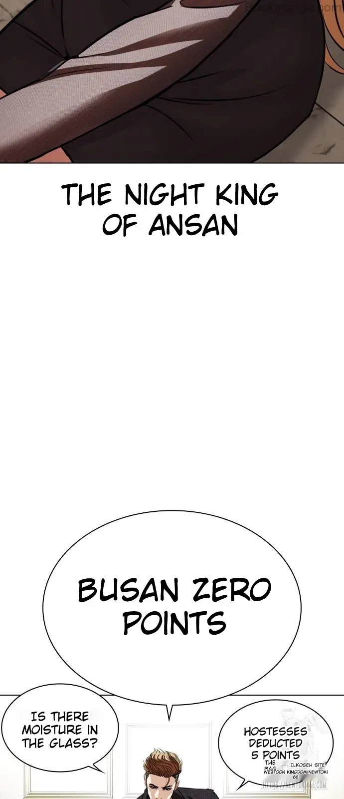 Lookism Chapter 533 Online - página 92