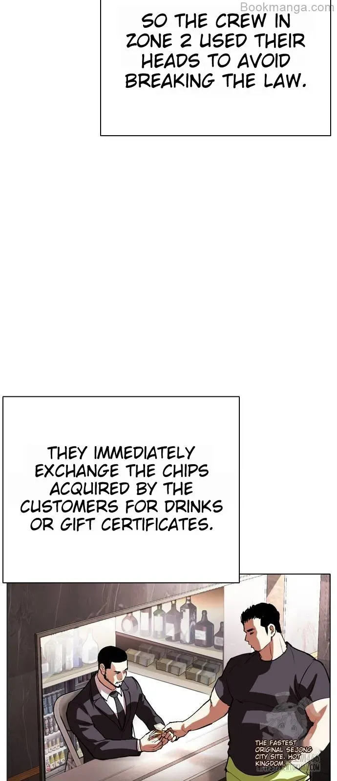 Lookism Chapter 533 Online - página 106