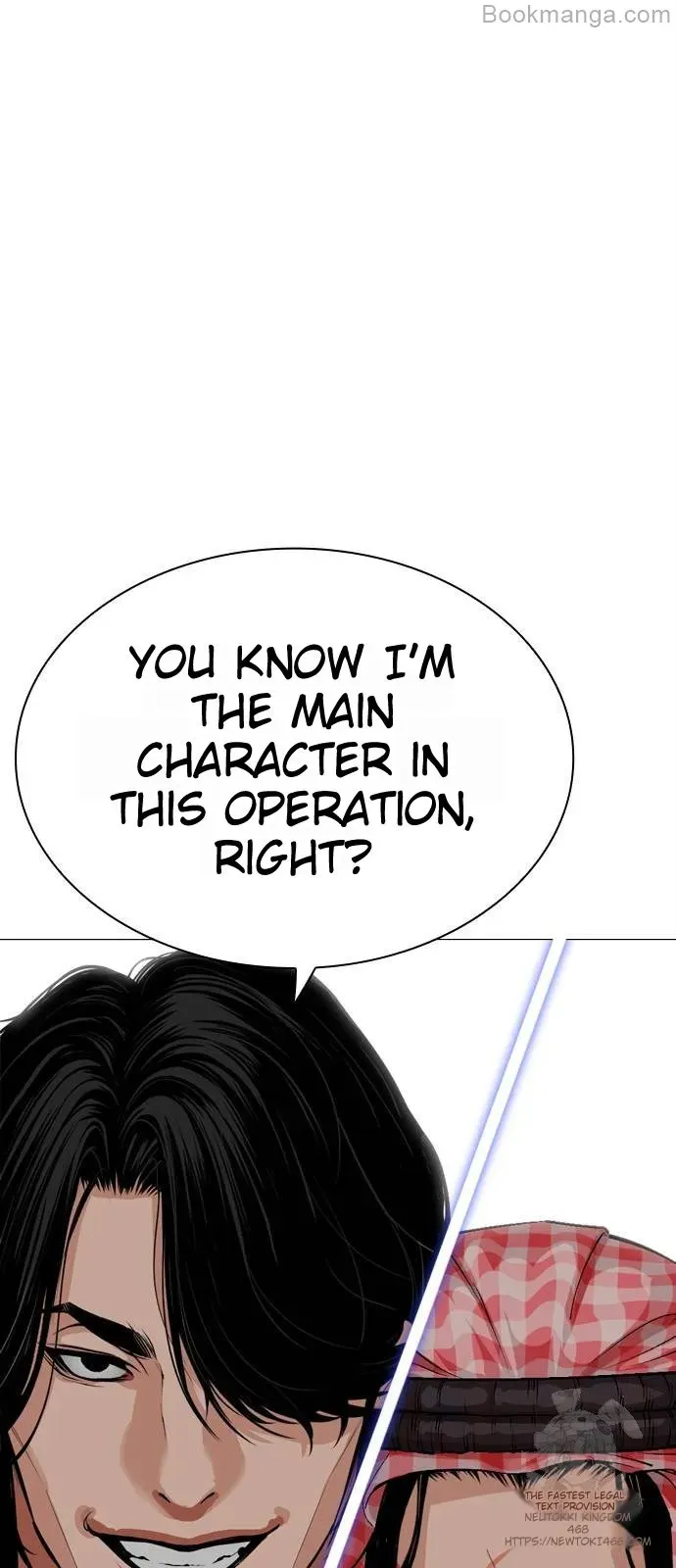 Lookism Chapter 533 Online - página 112