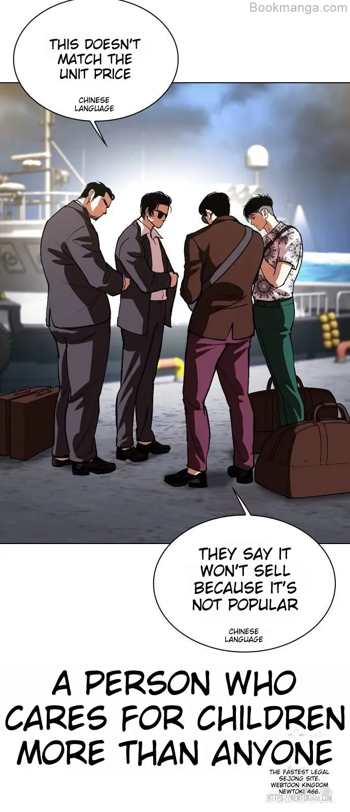 Lookism Chapter 533 Online - página 129