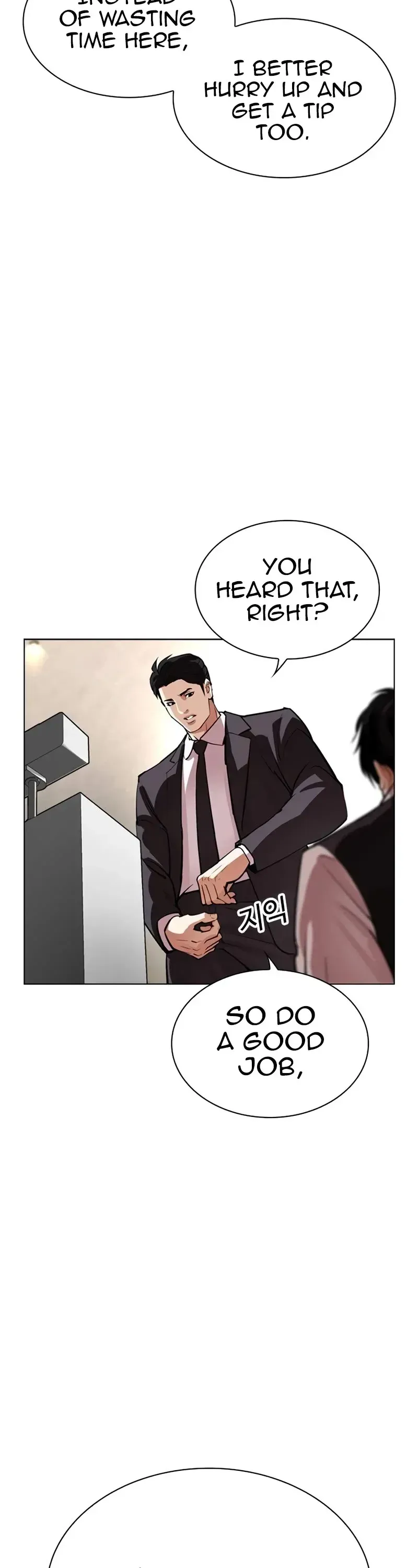 Lookism Chapter 534 Online - página 7
