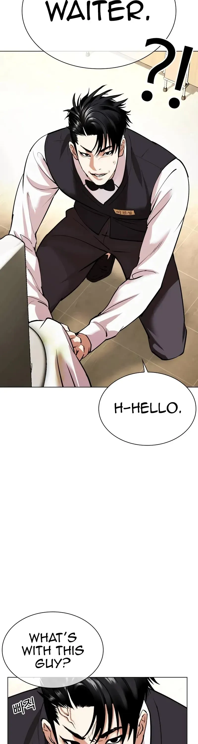 Lookism Chapter 534 Online - página 8