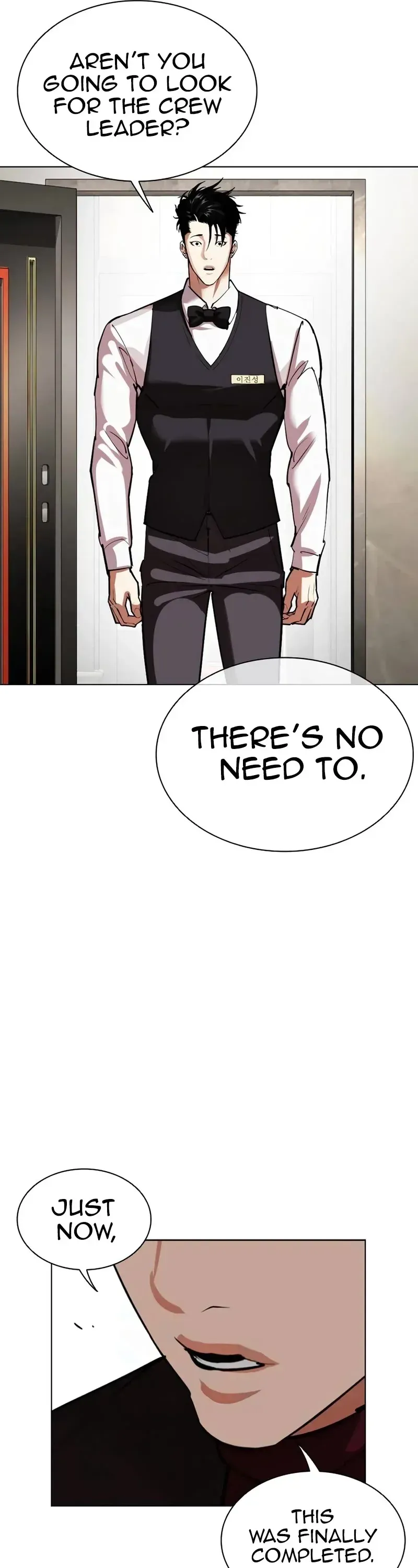 Lookism Chapter 534 Online - página 16