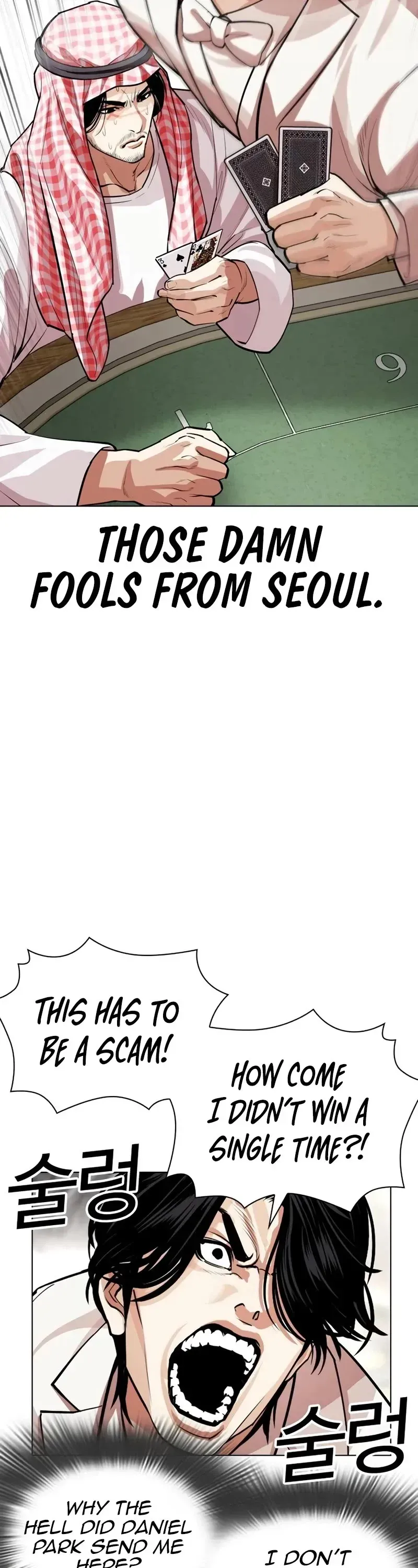Lookism Chapter 534 Online - página 37