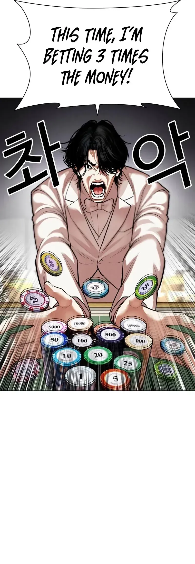 Lookism Chapter 534 Online - página 40