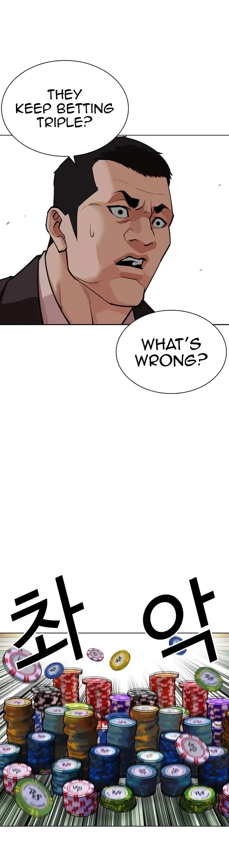 Lookism Chapter 534 Online - página 47