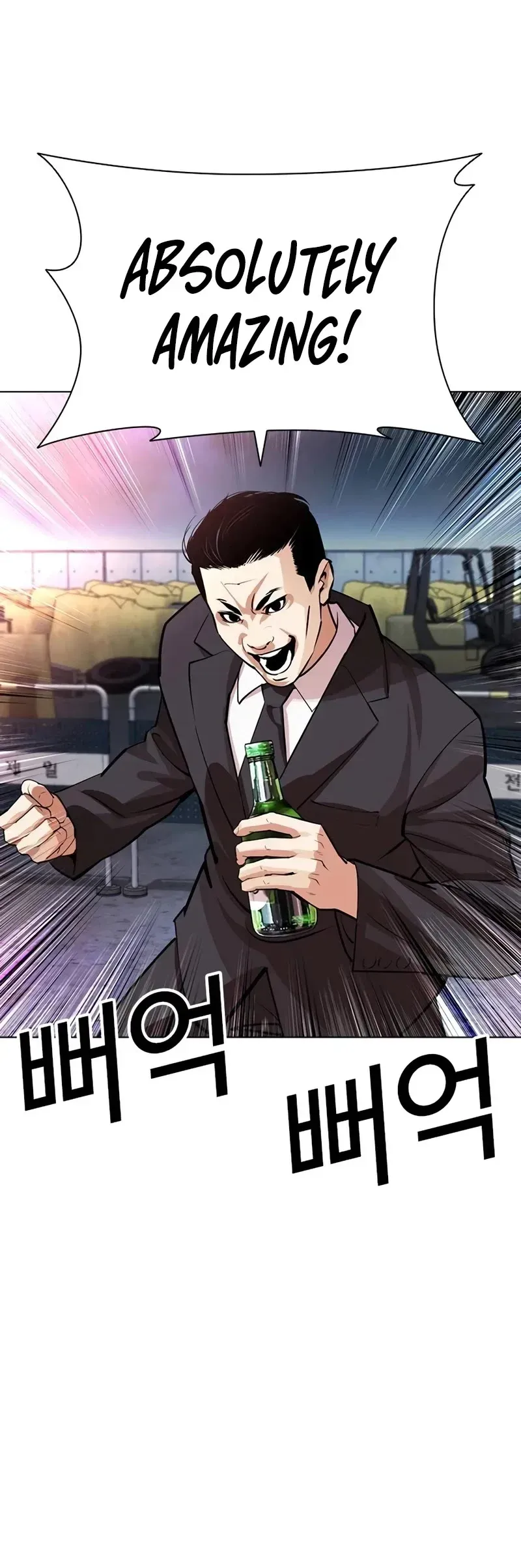 Lookism Chapter 534 Online - página 65