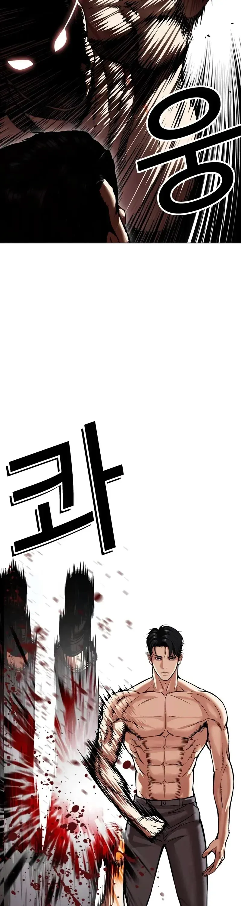 Lookism Chapter 534 Online - página 87