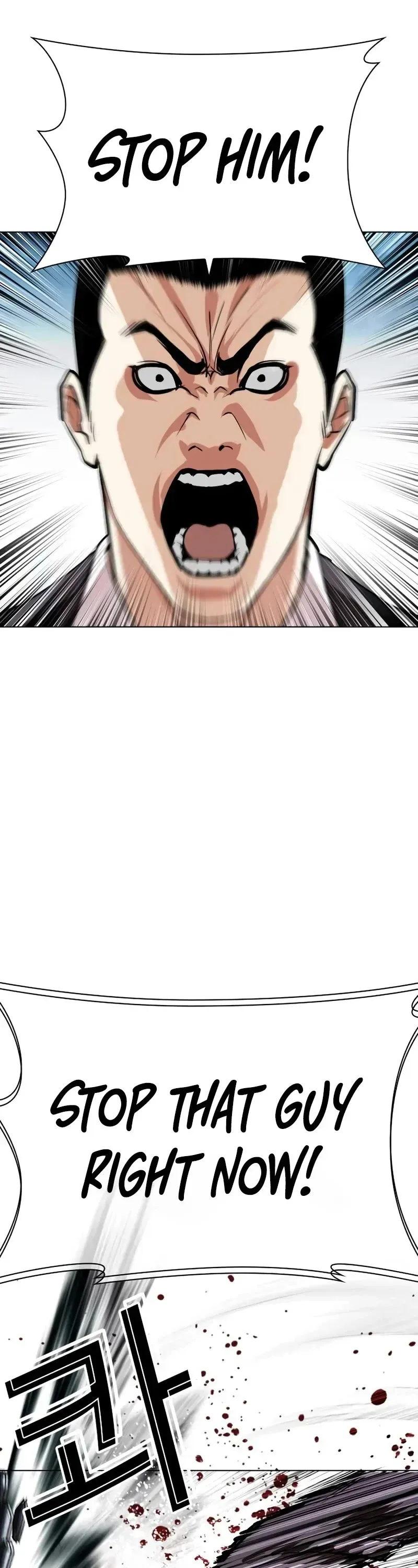 Lookism Chapter 534 Online - página 96