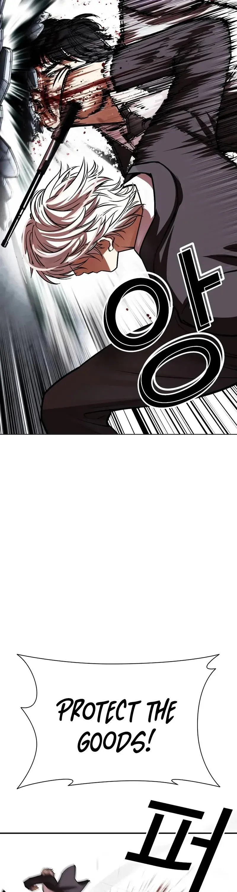 Lookism Chapter 534 Online - página 97