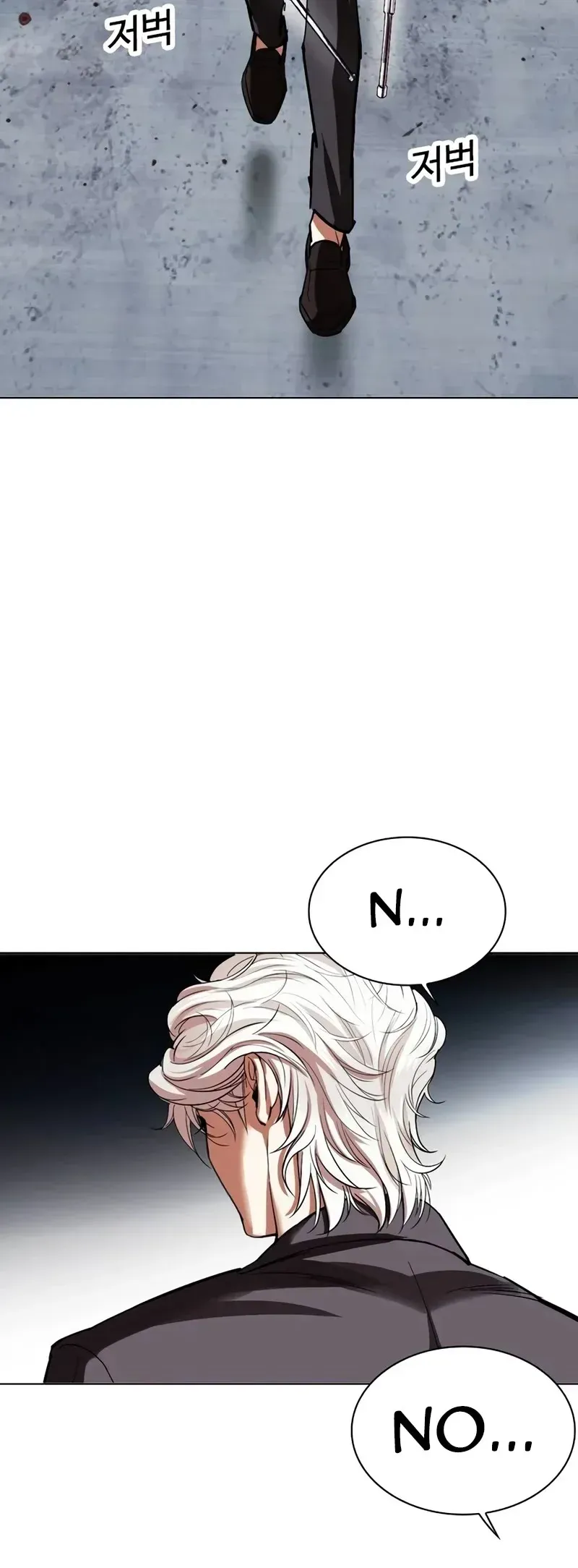 Lookism Chapter 534 Online - página 104