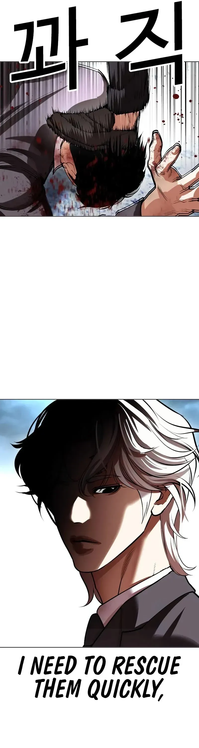 Lookism Chapter 534 Online - página 106