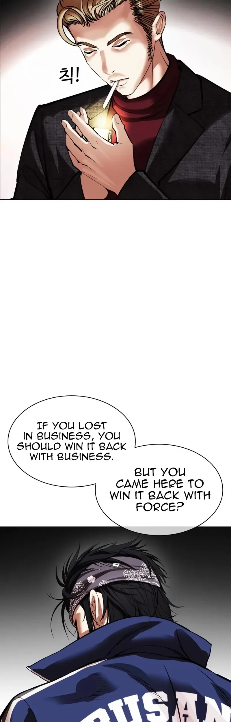 Lookism Chapter 535 Online - página 6