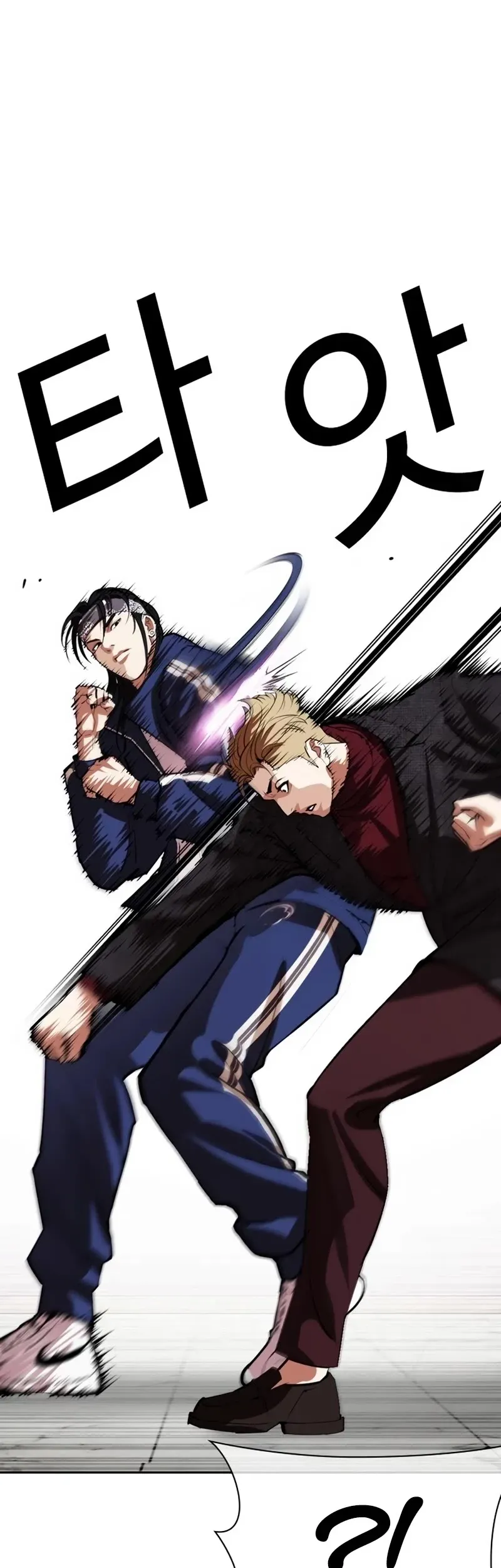 Lookism Chapter 535 Online - página 8