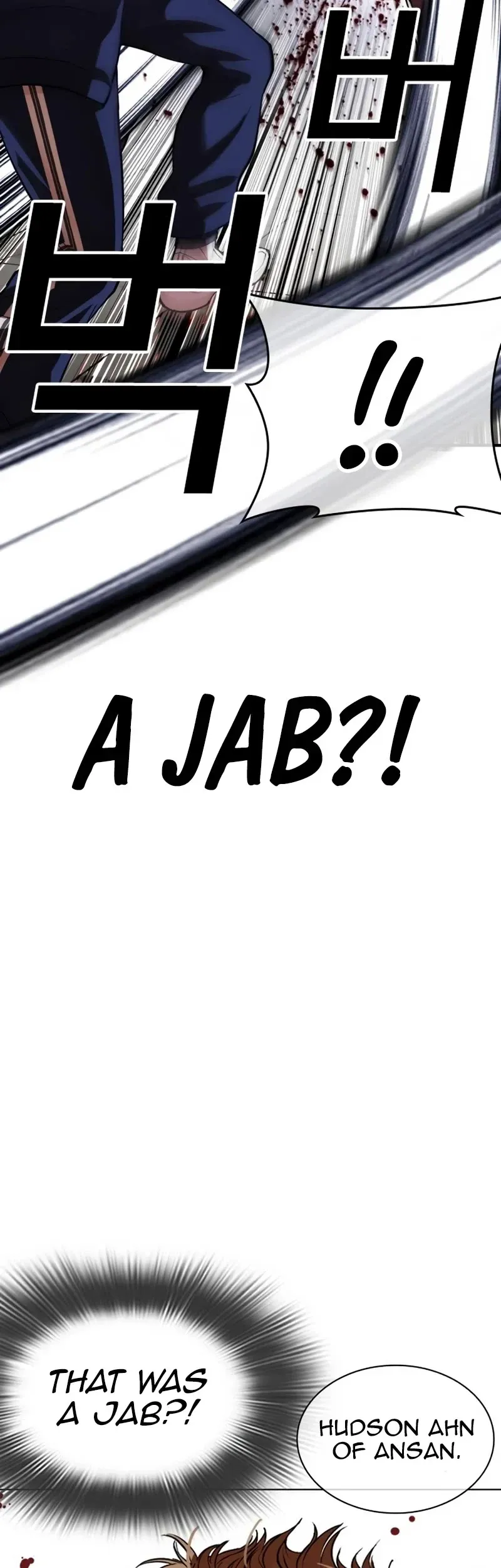 Lookism Chapter 535 Online - página 15