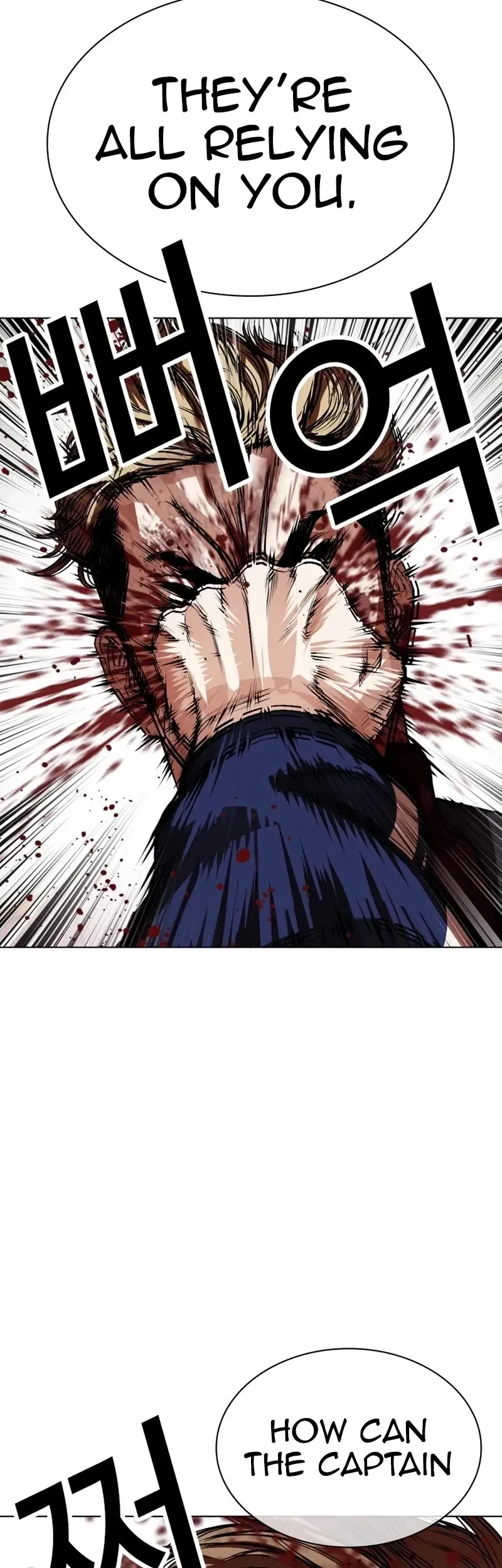 Lookism Chapter 535 Online - página 21
