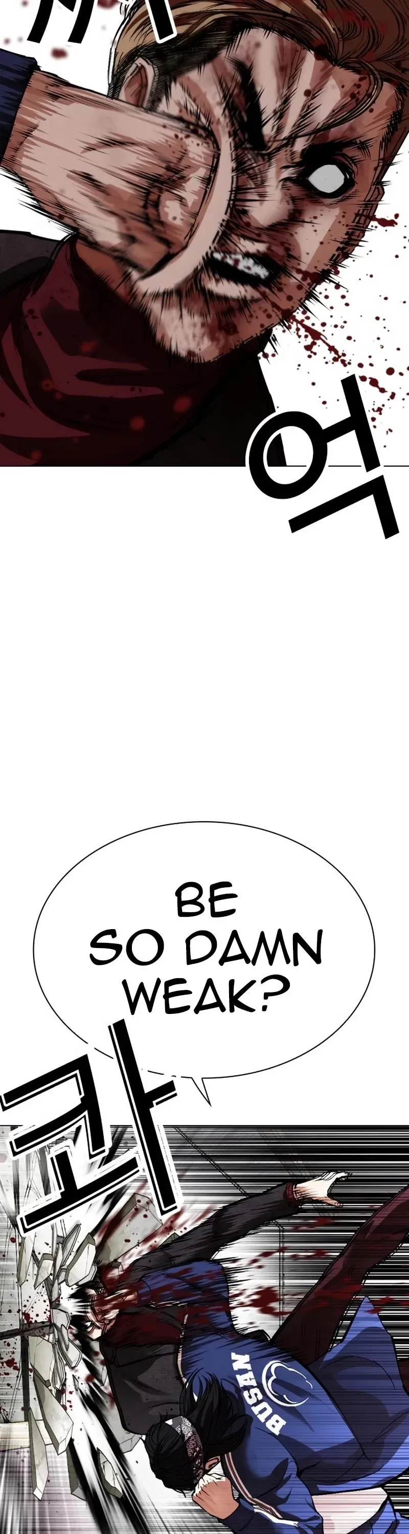 Lookism Chapter 535 Online - página 22
