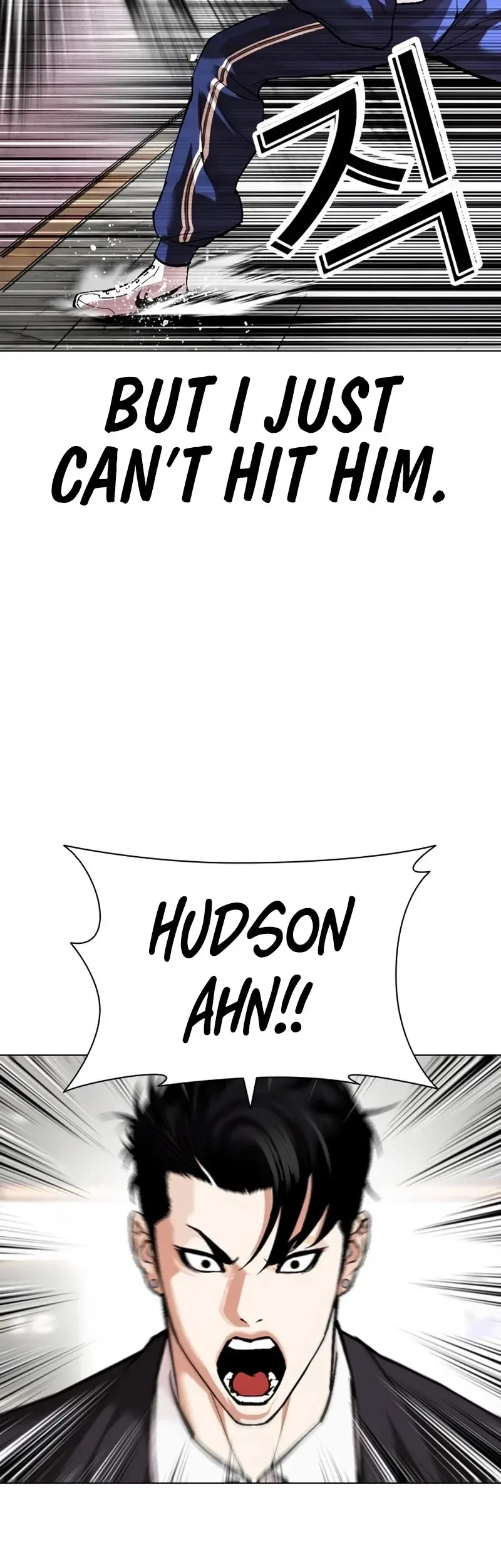 Lookism Chapter 535 Online - página 23