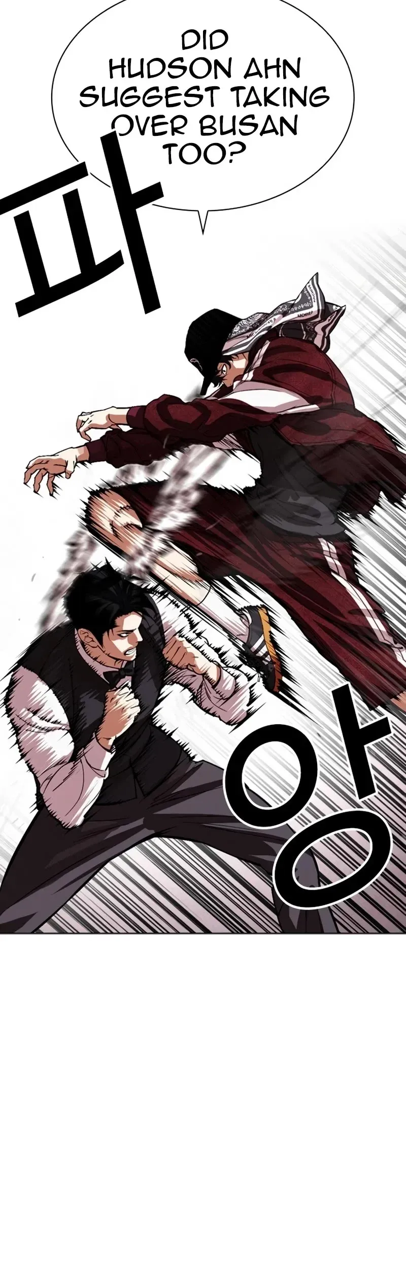 Lookism Chapter 535 Online - página 29