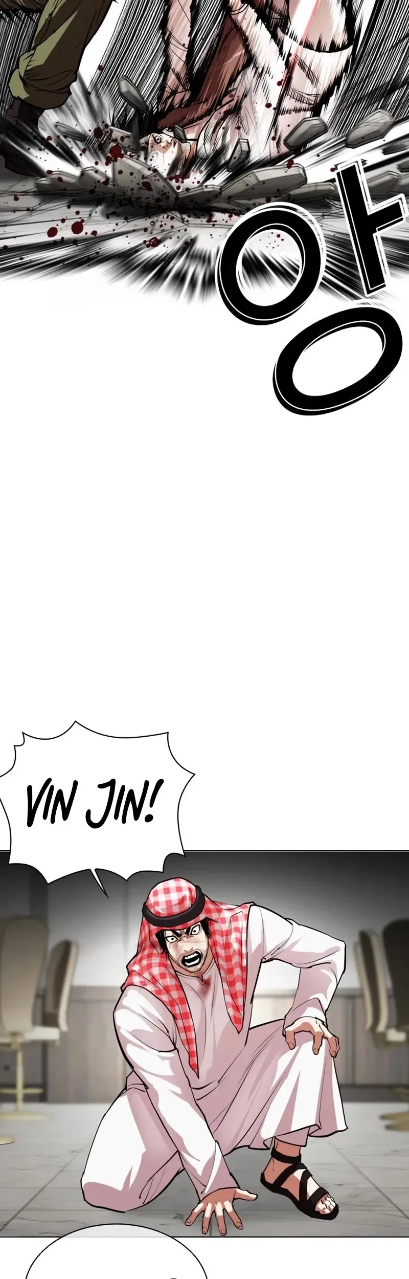 Lookism Chapter 535 Online - página 35