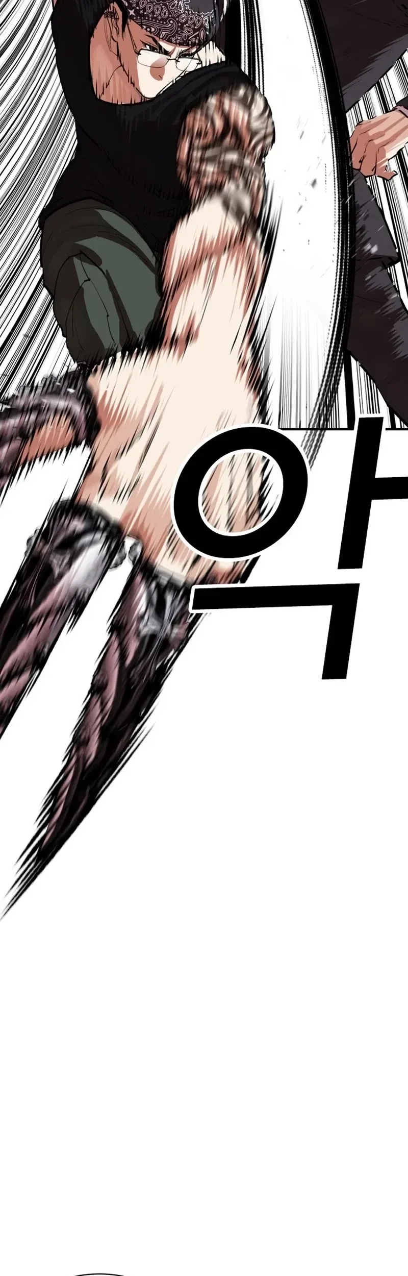 Lookism Chapter 535 Online - página 38