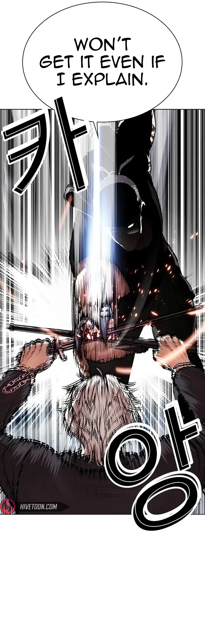 Lookism Chapter 535 Online - página 44