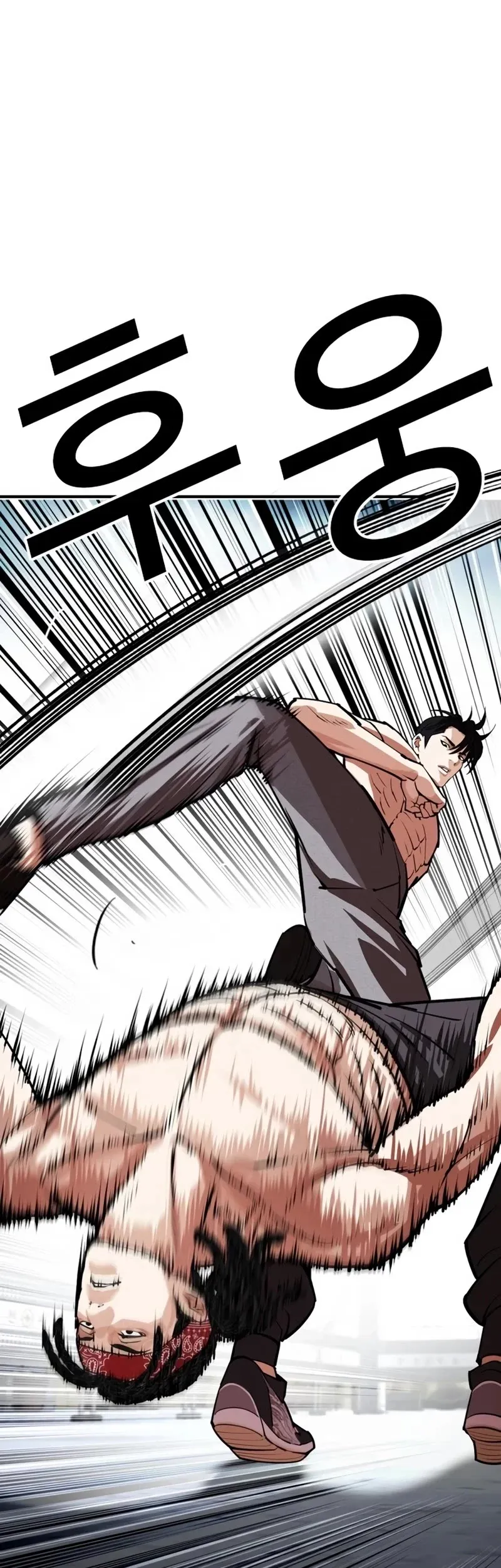 Lookism Chapter 535 Online - página 50