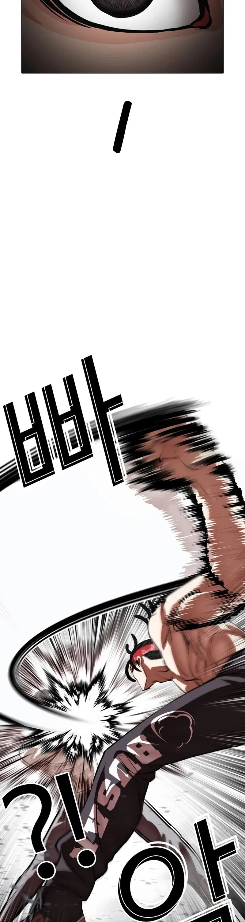 Lookism Chapter 535 Online - página 58