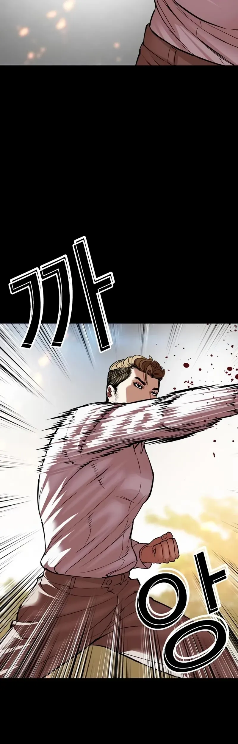 Lookism Chapter 535 Online - página 75