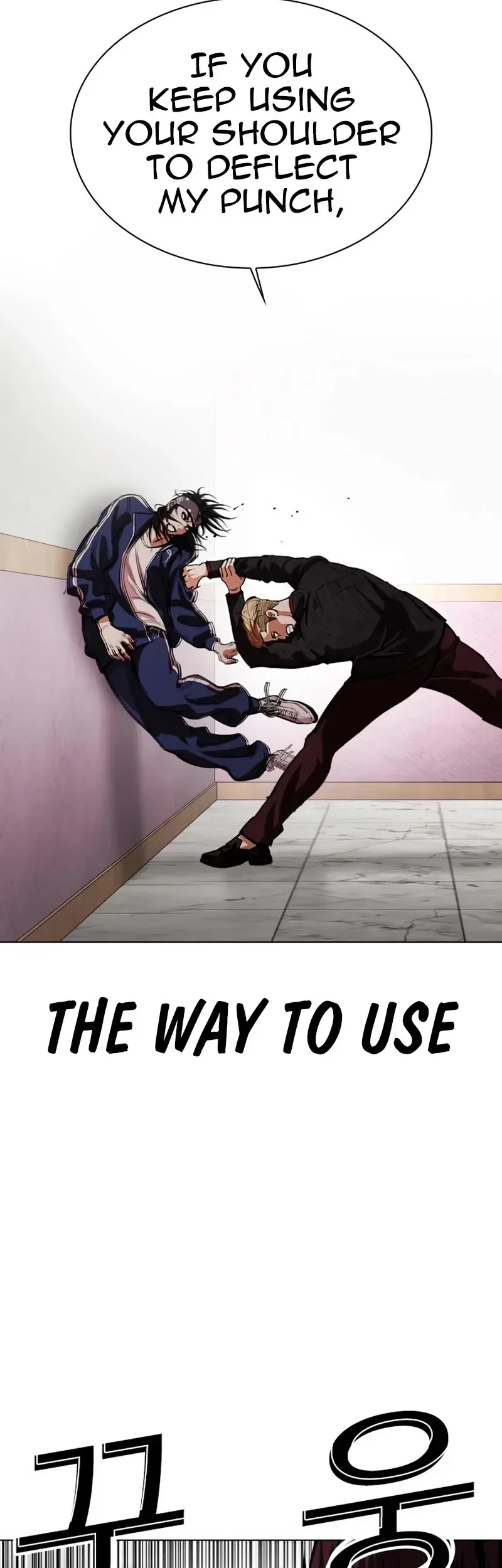 Lookism Chapter 535 Online - página 83