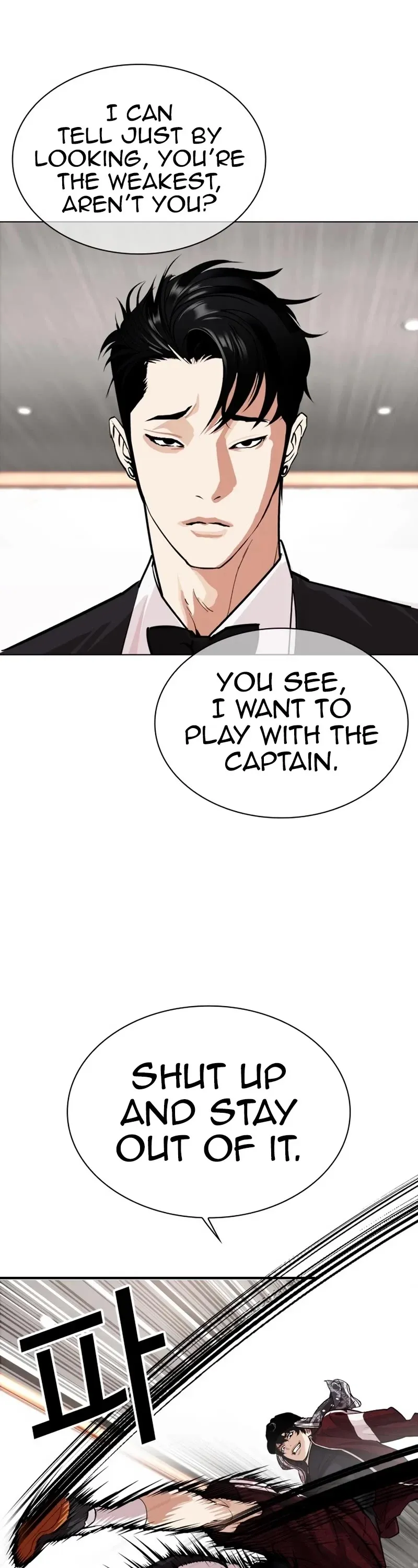Lookism Chapter 535 Online - página 91
