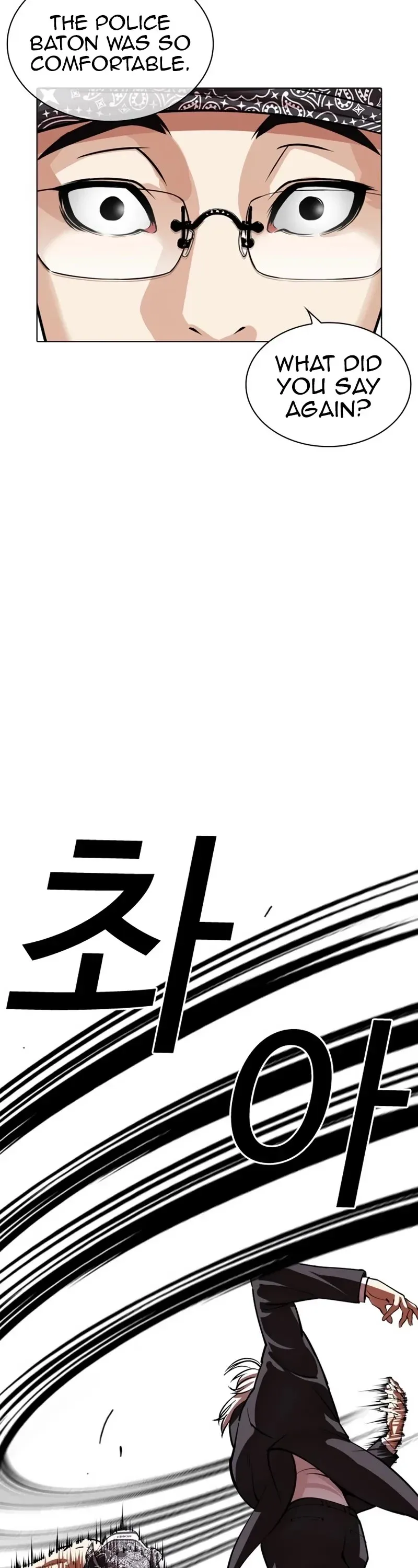 Lookism Chapter 535 Online - página 106