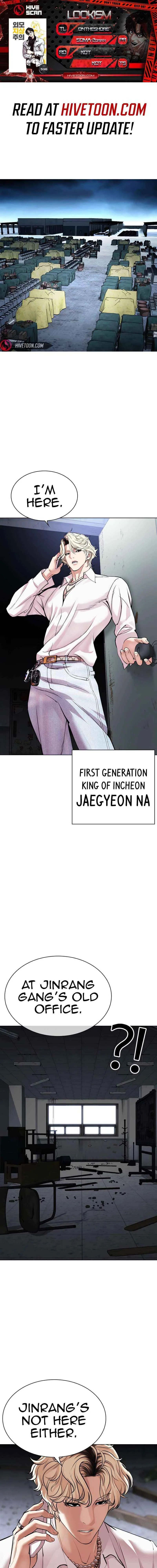 Lookism Chapter 536 Online - página 1