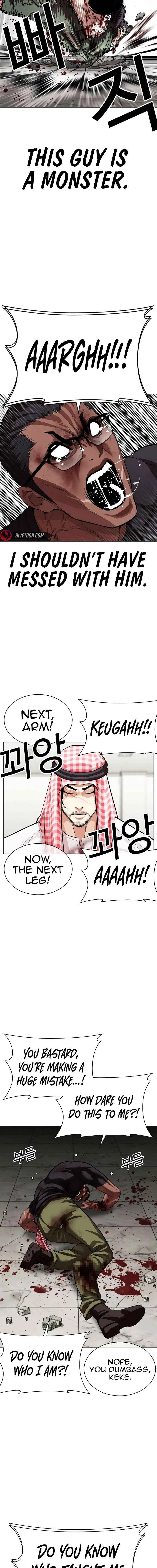 Lookism Chapter 536 Online - página 12