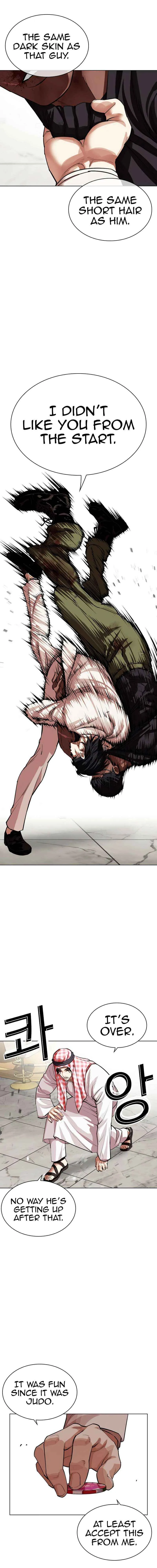 Lookism Chapter 536 Online - página 14