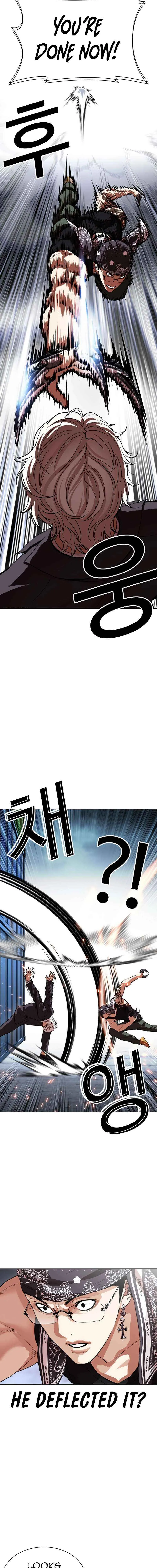 Lookism Chapter 536 Online - página 17